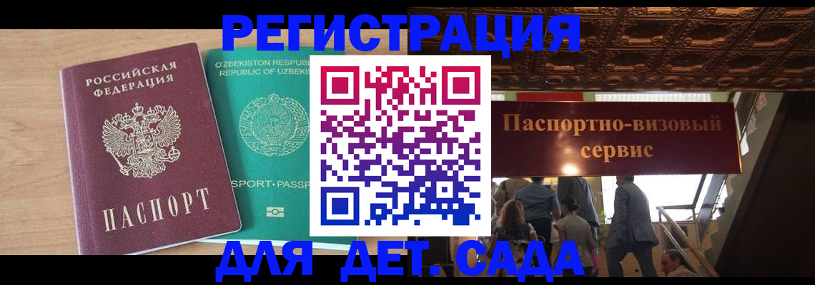 прописка от собственника в ХМАО