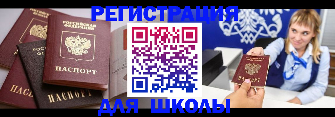 регистрация в ХМАО