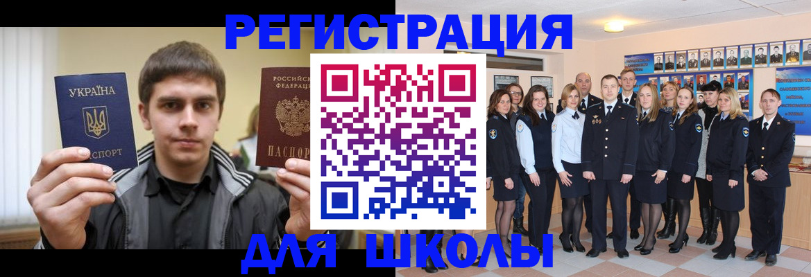 временная регистрация в квартире в ХМАО